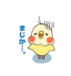 なかよし黄色いトリさん（個別スタンプ：25）