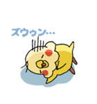 なかよし黄色いトリさん（個別スタンプ：26）