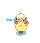 なかよし黄色いトリさん（個別スタンプ：27）