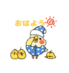 なかよし黄色いトリさん（個別スタンプ：30）
