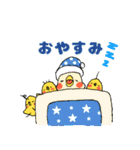 なかよし黄色いトリさん（個別スタンプ：31）