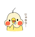 なかよし黄色いトリさん（個別スタンプ：32）
