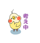 なかよし黄色いトリさん（個別スタンプ：33）
