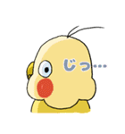 なかよし黄色いトリさん（個別スタンプ：38）