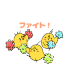 なかよし黄色いトリさん（個別スタンプ：40）