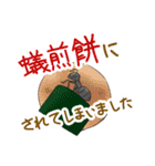 蟻煎餅と蟻のスタンプ（個別スタンプ：1）
