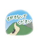 蟻煎餅と蟻のスタンプ（個別スタンプ：18）