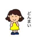 ことこちゃんのひとこと（個別スタンプ：5）