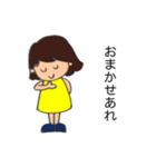 ことこちゃんのひとこと（個別スタンプ：14）
