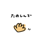ど蜜です（個別スタンプ：1）