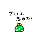 ど蜜です（個別スタンプ：2）