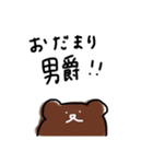 ど蜜です（個別スタンプ：3）