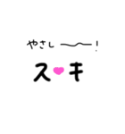 ど蜜です（個別スタンプ：4）