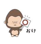 ゴリラRichy 日常会話（個別スタンプ：2）