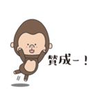 ゴリラRichy 日常会話（個別スタンプ：4）