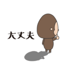 ゴリラRichy 日常会話（個別スタンプ：7）