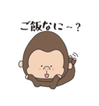 ゴリラRichy 日常会話（個別スタンプ：16）