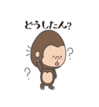 ゴリラRichy 日常会話（個別スタンプ：17）