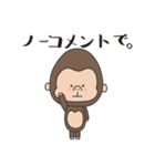 ゴリラRichy 日常会話（個別スタンプ：20）