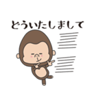 ゴリラRichy 日常会話（個別スタンプ：25）