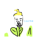 ティングの日常（個別スタンプ：4）
