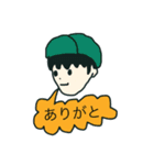 スゥーPart.2（個別スタンプ：1）