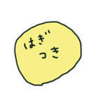 スゥーPart.2（個別スタンプ：3）