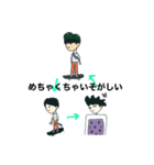 スゥーPart.2（個別スタンプ：7）