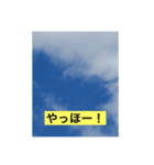 スゥーPart.2（個別スタンプ：8）