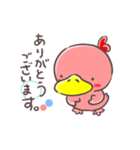 ピンクのあひるん！やわらか敬語（個別スタンプ：1）