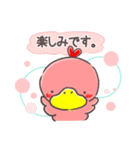 ピンクのあひるん！やわらか敬語（個別スタンプ：2）