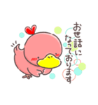 ピンクのあひるん！やわらか敬語（個別スタンプ：3）