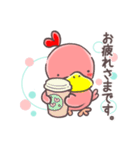 ピンクのあひるん！やわらか敬語（個別スタンプ：4）