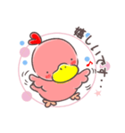 ピンクのあひるん！やわらか敬語（個別スタンプ：7）