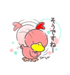 ピンクのあひるん！やわらか敬語（個別スタンプ：9）