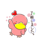 ピンクのあひるん！やわらか敬語（個別スタンプ：10）