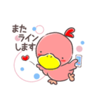 ピンクのあひるん！やわらか敬語（個別スタンプ：12）
