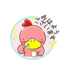 ピンクのあひるん！やわらか敬語（個別スタンプ：14）