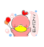 ピンクのあひるん！やわらか敬語（個別スタンプ：15）