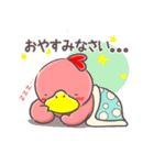 ピンクのあひるん！やわらか敬語（個別スタンプ：16）