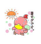 ピンクのあひるん！やわらか敬語（個別スタンプ：17）