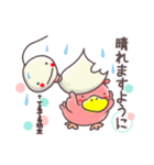 ピンクのあひるん！やわらか敬語（個別スタンプ：20）