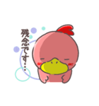 ピンクのあひるん！やわらか敬語（個別スタンプ：23）