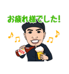 万引きGメン 伊東ゆう（個別スタンプ：2）