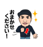 万引きGメン 伊東ゆう（個別スタンプ：3）