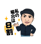 万引きGメン 伊東ゆう（個別スタンプ：4）