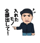 万引きGメン 伊東ゆう（個別スタンプ：5）