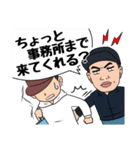 万引きGメン 伊東ゆう（個別スタンプ：7）