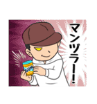 万引きGメン 伊東ゆう（個別スタンプ：11）