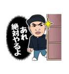 万引きGメン 伊東ゆう（個別スタンプ：13）